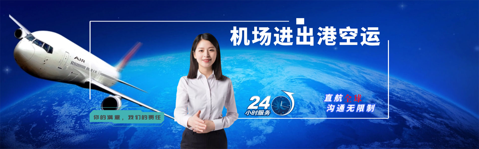 满洲里到丹麦物流公司-满洲里至丹麦物流专线-满洲里空运到丹麦-优时通物流有限公司